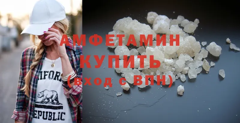 Amphetamine Розовый  наркошоп  kraken сайт  Северская 