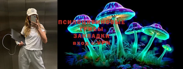 марки lsd Беломорск