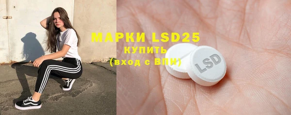 марки lsd Беломорск