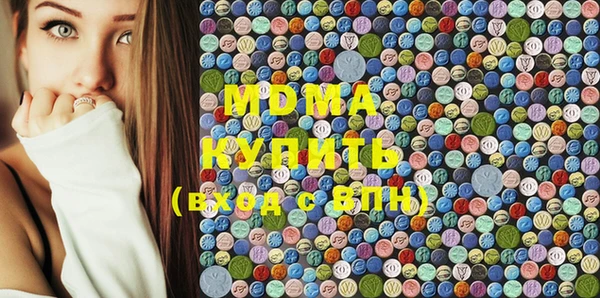 марки lsd Белокуриха